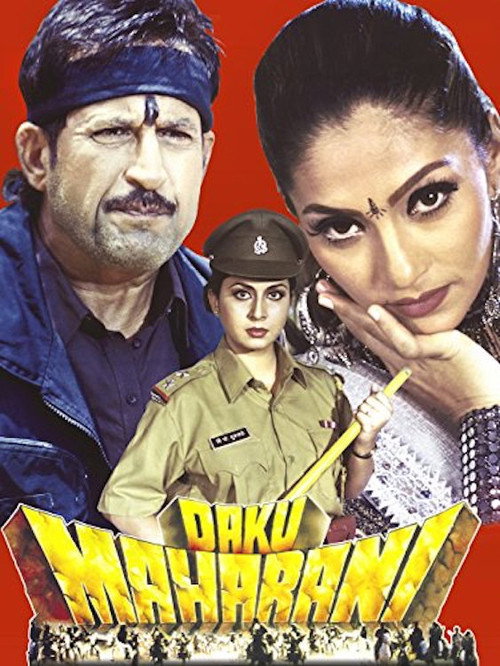 Daku Maharani poster