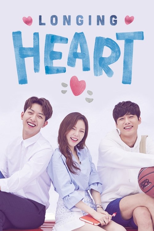 My First Love poster
