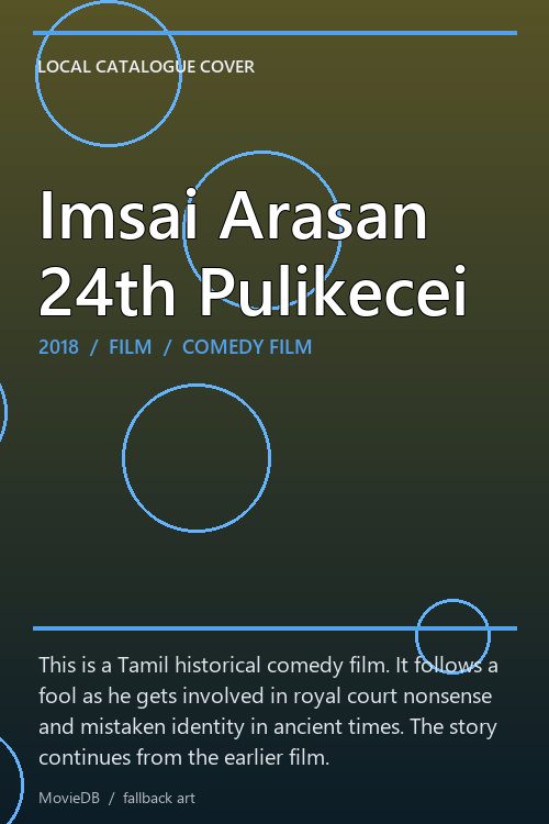 Imsai Arasan 24th Pulikecei poster