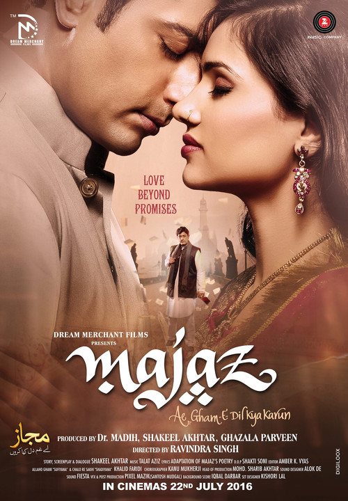 Majaz- Ae Gham-e-Dil Kya Karun poster