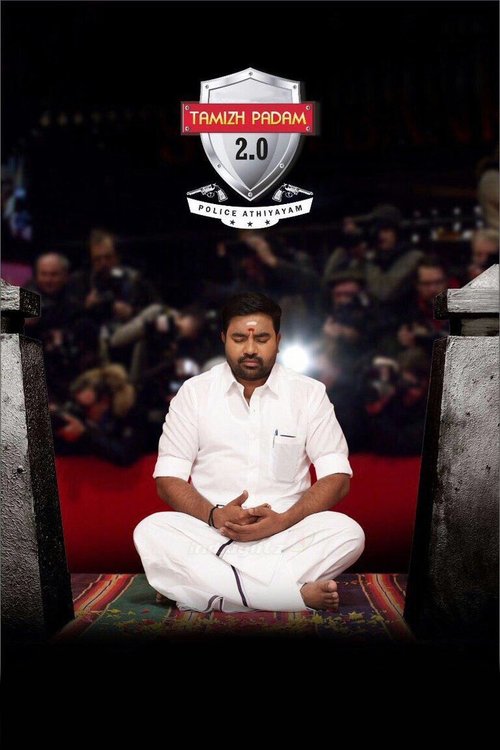 Thamizh Padam 2 poster