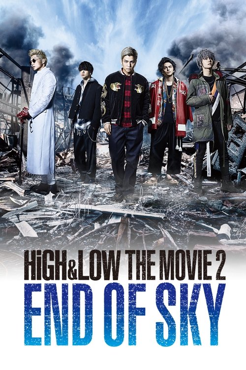 HiGH & LOW the Movie 2/End of SKY poster