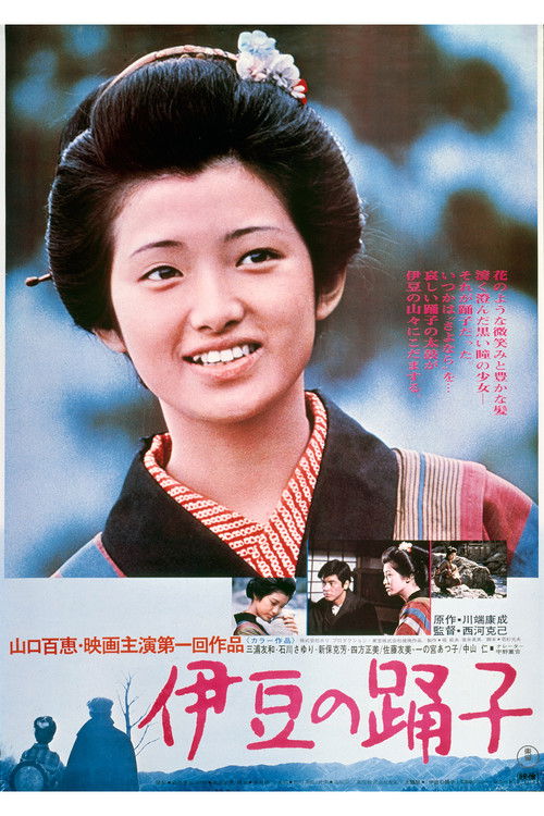 Izu no Odoriko poster