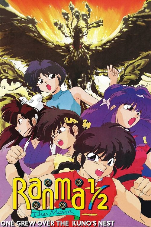 Ranma ½ One Grew Over the Kuno's Nest poster