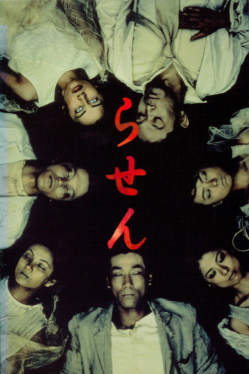 Spiral poster