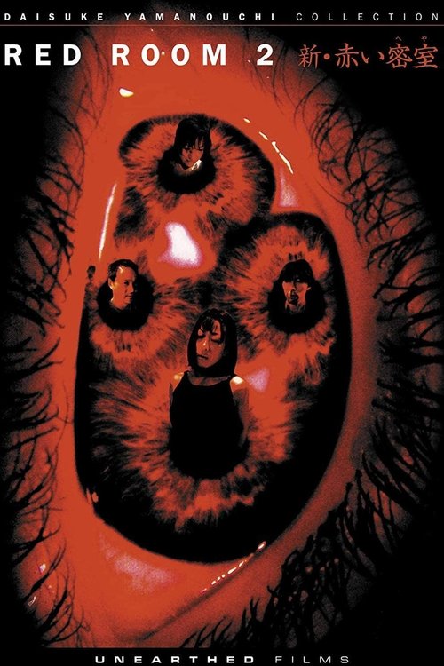 Red Secret Room 2 poster