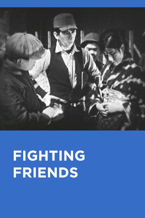 Fighting Friends Japanese Style poster