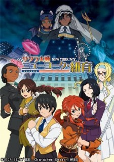 Sakura Wars: New York New York poster