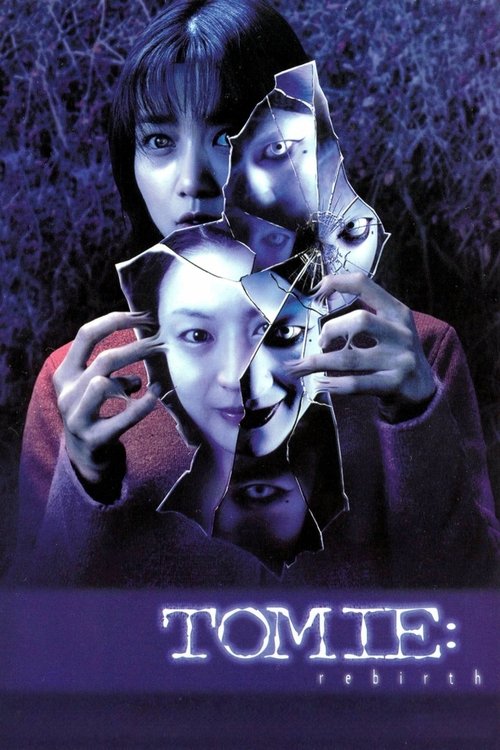 Tomie: Re-birth poster
