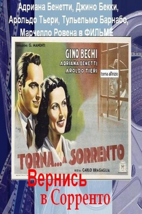 Come Back to Sorrento poster