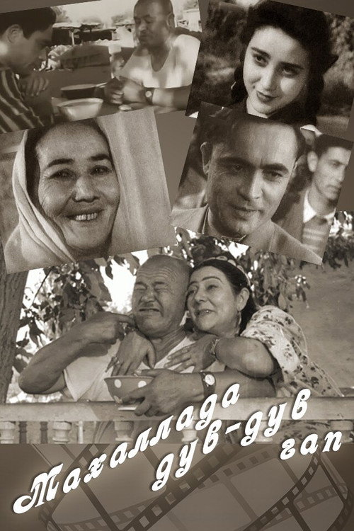 Mahallada duv-duv gap poster