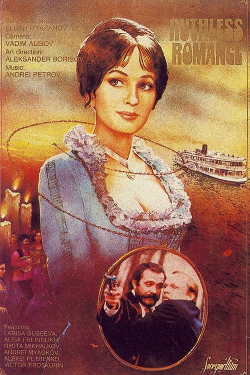 A Cruel Romance poster