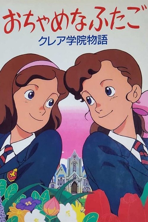 Mischievous Twins: The Tales of St. Clare's poster