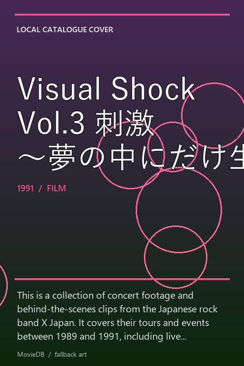 Visual Shock Vol.3 刺激 ~夢の中にだけ生きて~ poster