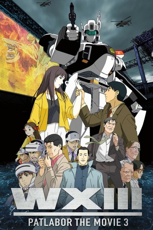WXIII: Patlabor the Movie 3 poster