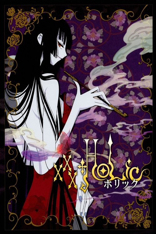xxxHolic: A Midsummer Night's Dream poster