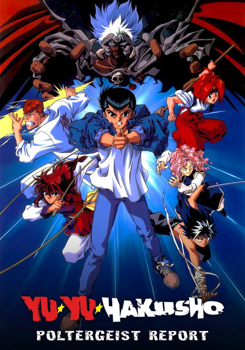 Yu Yu Hakusho: Chapter of Underworld's Carnage – Bonds of Fire poster