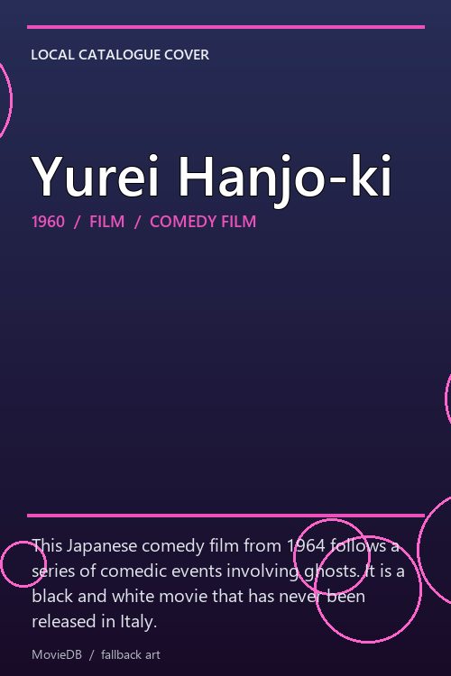 Yurei Hanjo-ki poster
