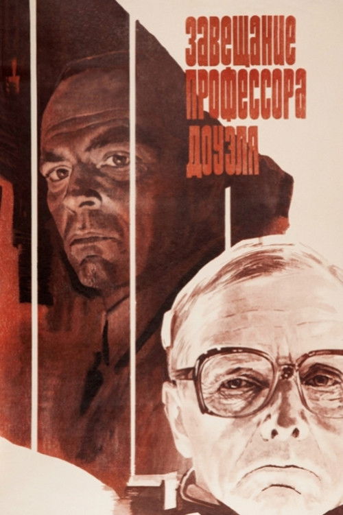 Professor Dowell's Testament poster