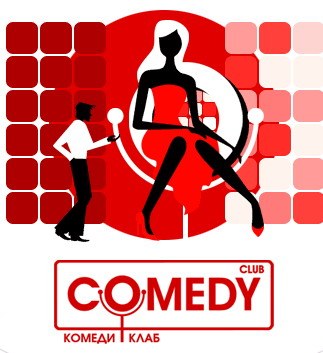 Comedy Club Ukraine poster