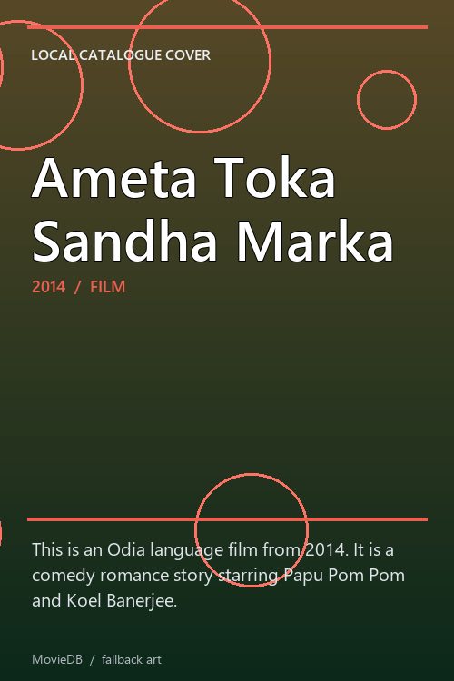 Ameta Toka Sandha Marka poster