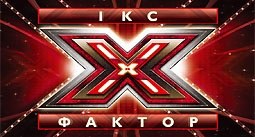 X-Factor poster