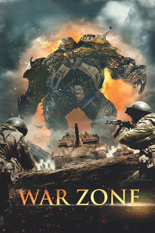 August Eighth poster