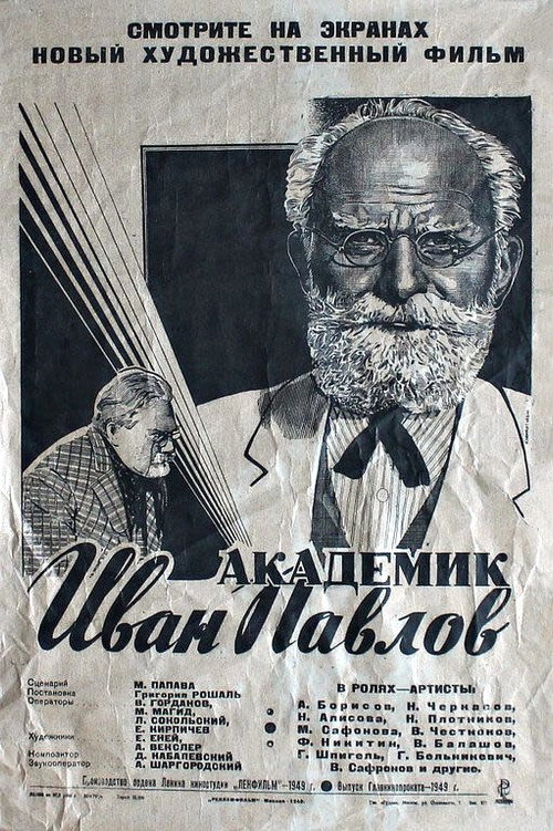 Ivan Pavlov poster