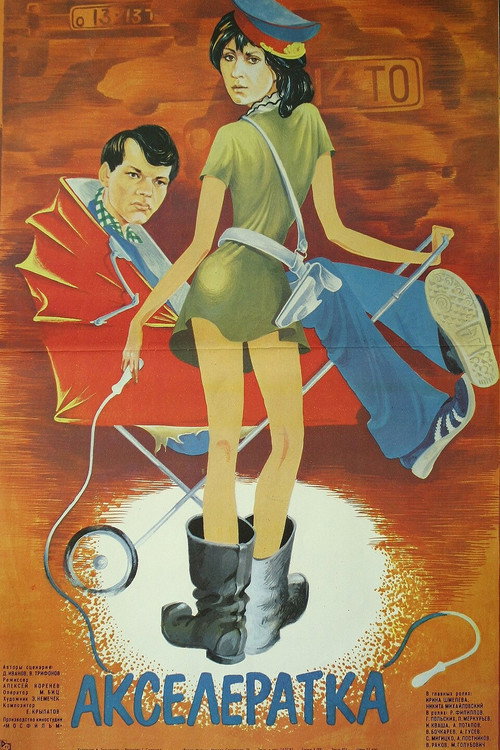 Akseleratka poster