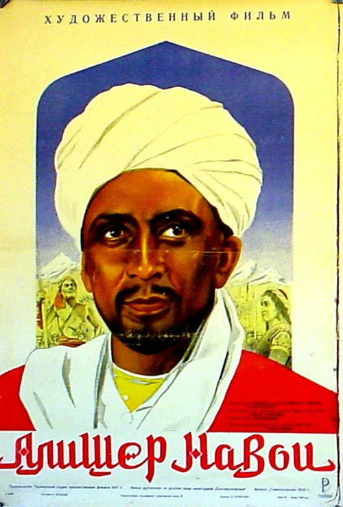 Alisher Navoi poster