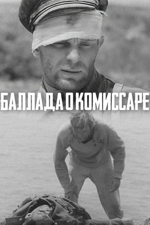 The Ballad of the Commissar poster