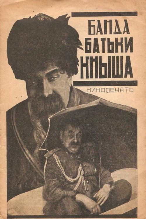Banda batki Knysha poster