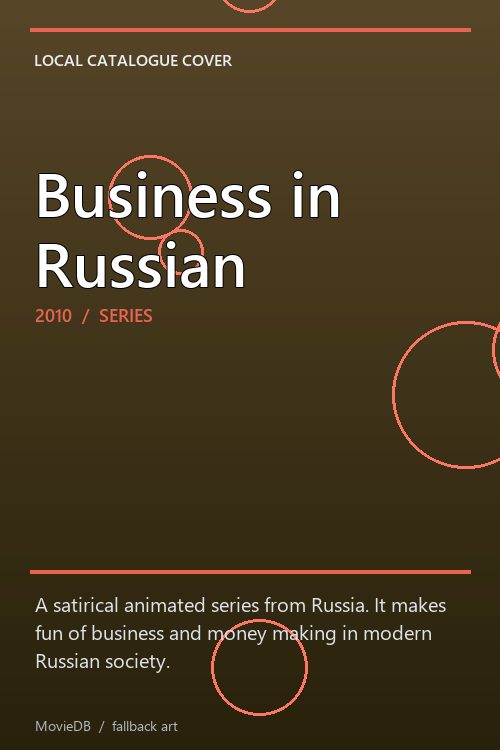 Business in Russian poster