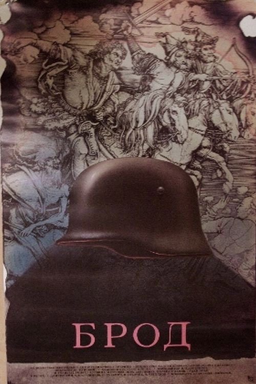 Boat poster
