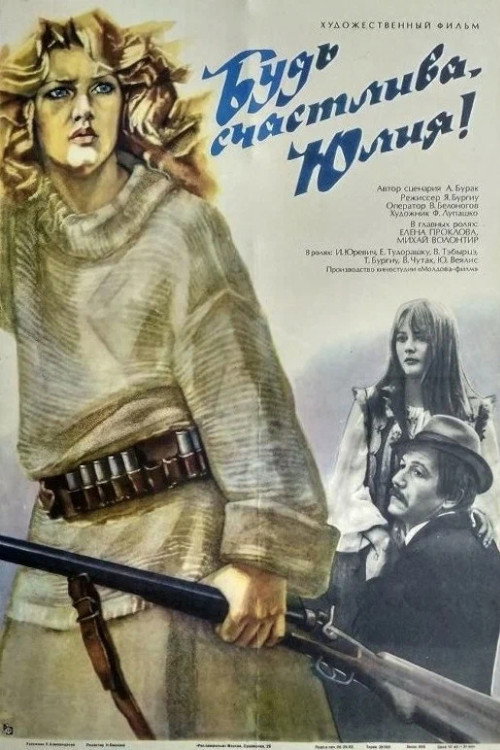 Be happy, Julia! poster