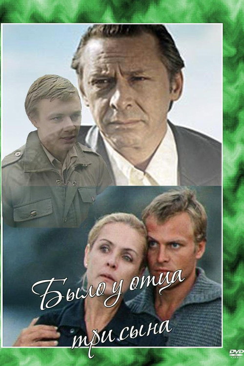 Father Had Three Sons poster