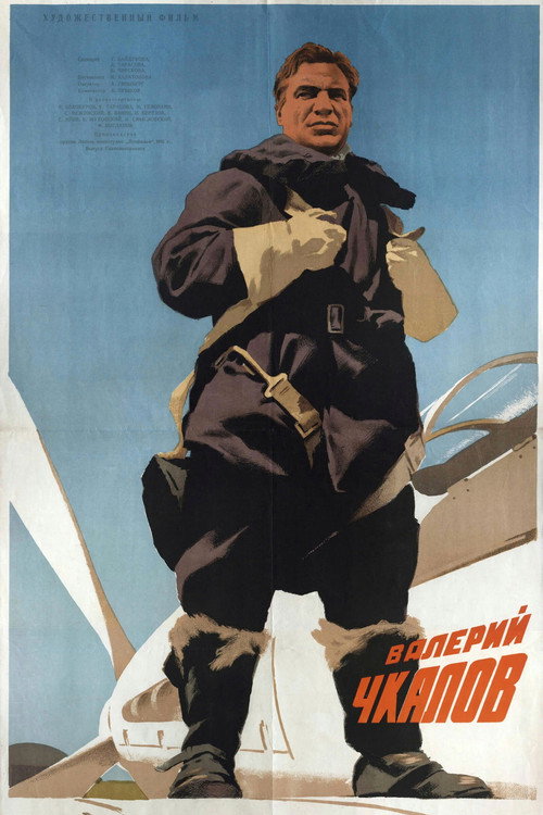 Valery Chkalov poster