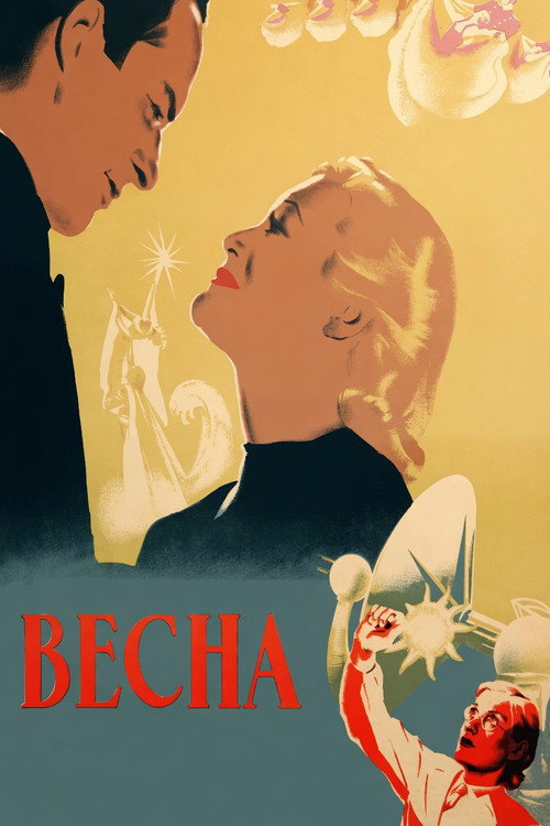 Springtime poster