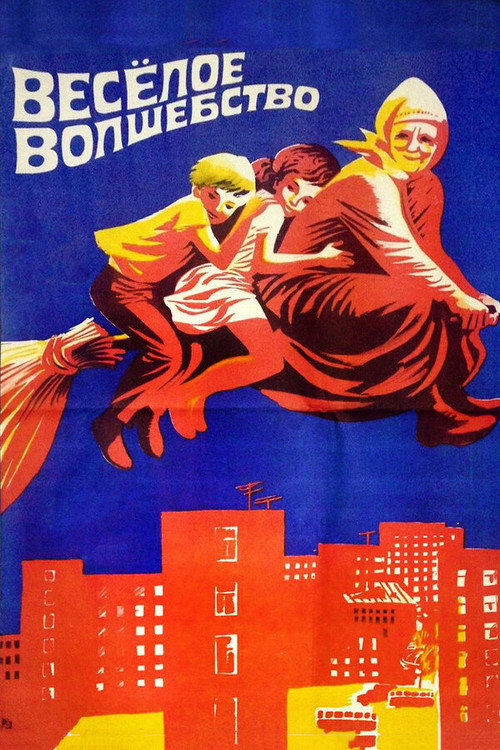 Funny Magic poster