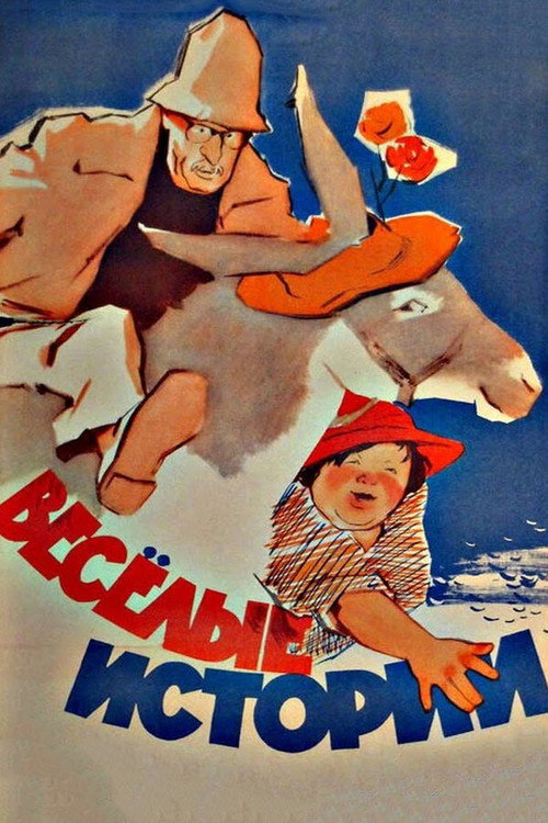Funny Stories poster