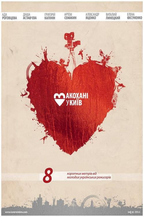 Lovers in Kiev poster
