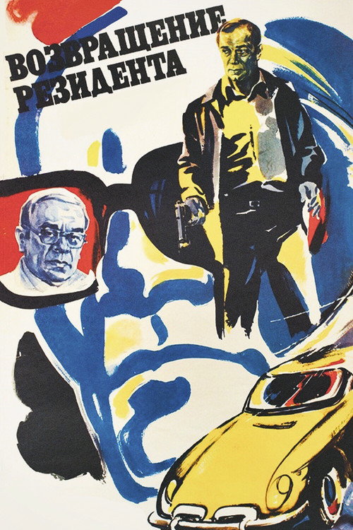 Resident Return poster
