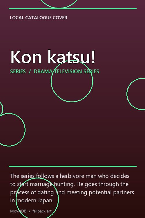 Kon katsu! poster