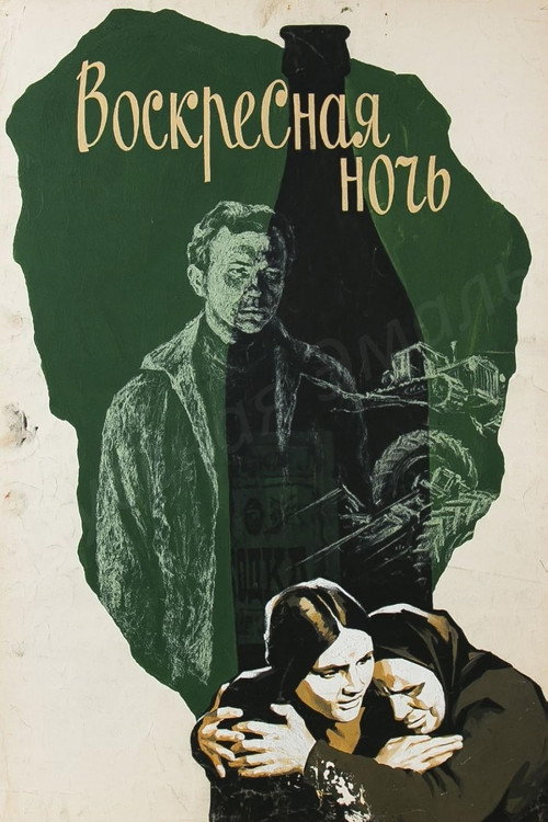 Sunday Night poster