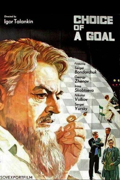 Take Aim poster