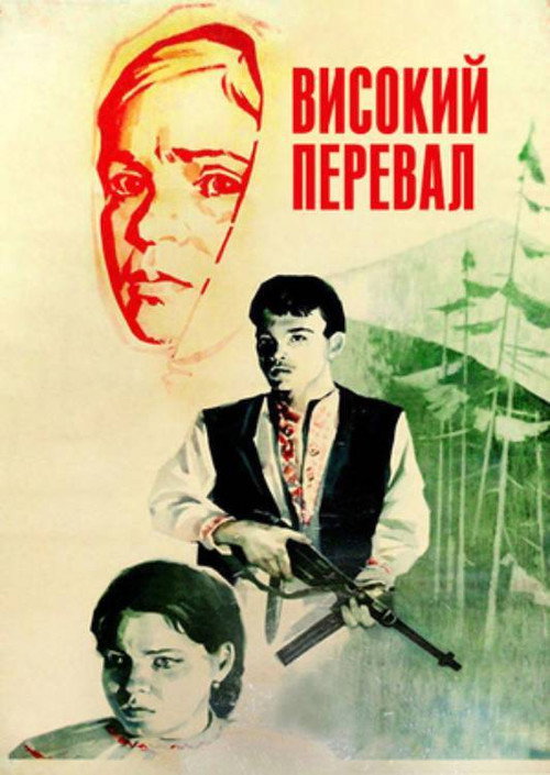 Vysokyy pereval poster