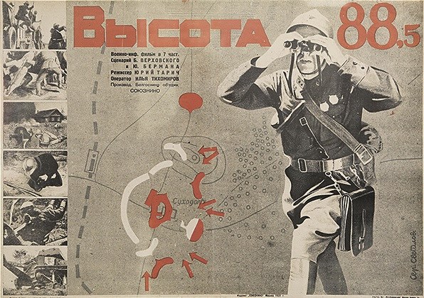 Vysota 88,5 poster