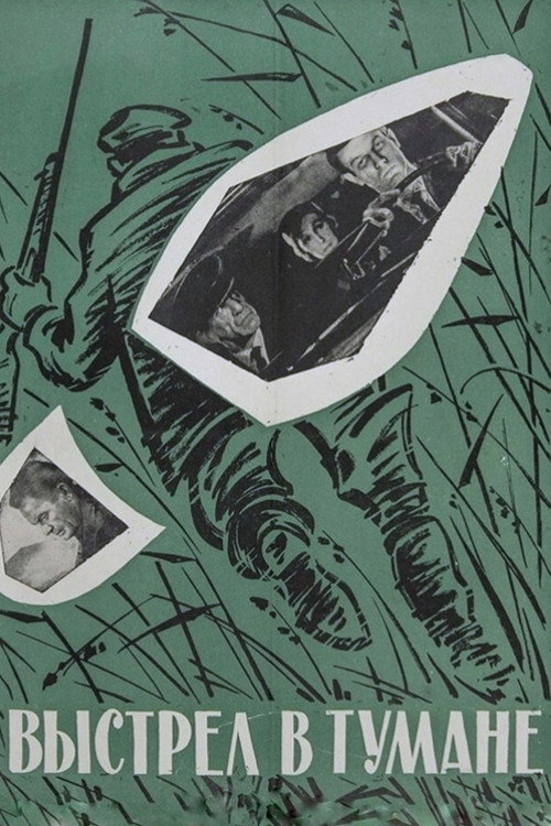 Vystrel v tumane poster