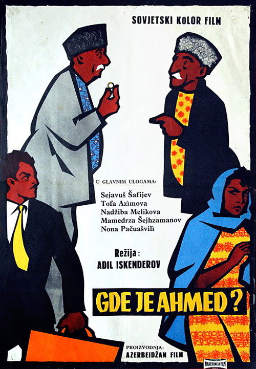 Where is Ahmed? poster