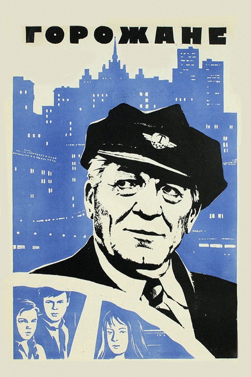 Linlased poster